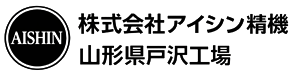 株式会社アイシン精機